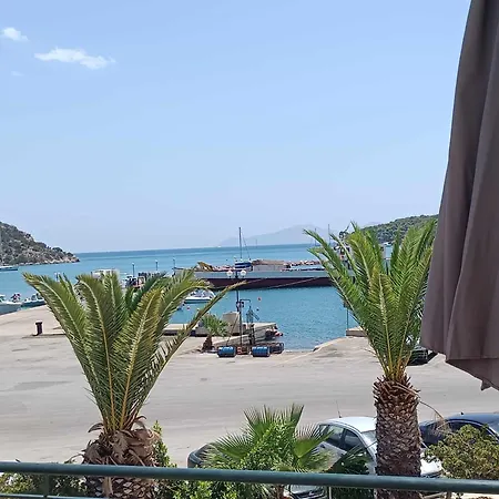 Horizon Ερμιόνη